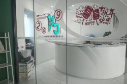 [5分钟科普]嘉兴有限公司官网_哔哩哔哩